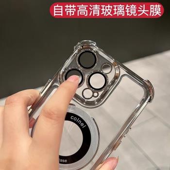防摔磁吸支架適用蘋果15promax手機殼新款iphone16透明高階感14pro鏡頭全包13氣囊xs防摔12矽膠11男女xr套max