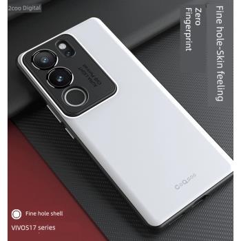 適用于vivoS17手機殼柔嫩親膚手感仿烤瓷軟殼自修復極簡磨砂防摔S17Pro抗指紋S17t男女情侶款精孔鏡頭保護套