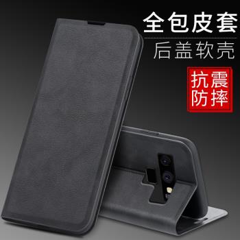 適用三星note9插卡翻蓋手機殼NOTE9全包帶蓋保護套男女防摔軟殼薄