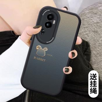 星點兔適用opporeno10手機殼新款reno9創意reno8高階RENO11矽膠pro全包7se軟殼簡約女reno10pro+十防摔保護套