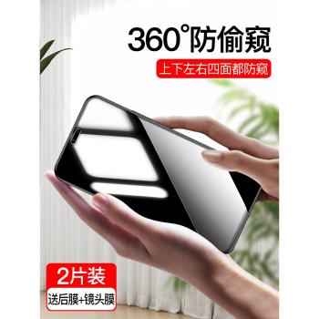 適用vivos10鋼化膜防窺s10pro防窺膜全屏覆蓋vivo手機360防偷窺vovos防爆防摔vovis剛vivis新品por保護貼膜