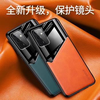 適用三星A52手機殼全包矽膠Galaxy A72保護套SM-A526B防摔軟殼Samsunga52s磁吸皮紋男女A52S新款5G潮牌外殼子