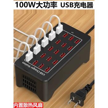 小米工作室插座萬能usb充電器