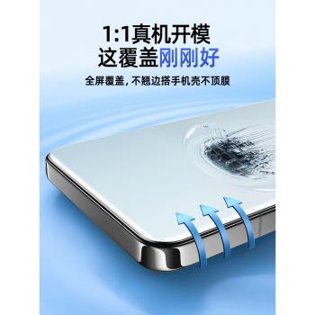 適用努比亞紅魔9Pro手機膜9SPro鋼化膜8Pro+水凝膜7S新款nubia全屏覆蓋7SPro+電競6R保護軟膜por貼膜