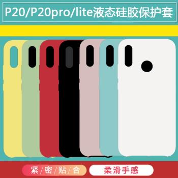 適用Motorola摩托羅拉G60手機殼液態矽膠Moto G40保護套簡約純色