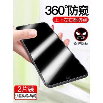適用紅米note12pro鋼化膜小米note12防窺膜por+全屏覆蓋12se手機360防偷窺貼膜十極速版防摔redmi潮流版鏡頭