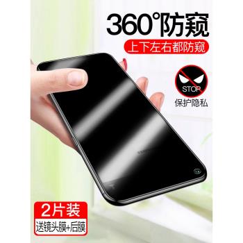 適用oppok10鋼化膜k10pro防窺膜全屏oppo手機膜360防窺opook活力版全包防摔opk防偷窺k10x防指紋por保護貼膜