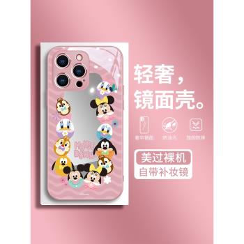 適用蘋果15promax手機殼新款iphone16pro卡通13補妝鏡12鏡面玻璃plus可愛11粉色女生max高階感ip14帶鏡子外殼