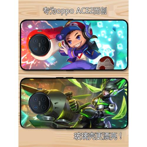 oppo ACE2創意個性卡通5G全包軟邊防摔手機殼EVA魯班玻璃保護套