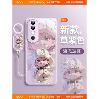 vivo高階感玻璃鏡頭保護套手機殼