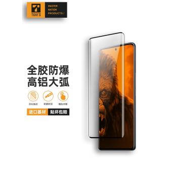 美國TGVIS適用小米12sultra全膠鋼化膜小米12s手機膜防爆12spro高畫質玻璃保護膜11ultra抗指紋mix4電競遊戲膜
