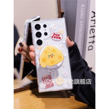 適用三星s25ultra手機殼新款s24u透明的不撞款magsafe磁吸無線充電可愛女神s23u防摔s22u十galaxy+帶支架plus