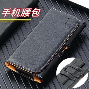 適用OPPO Reno12腰包11手機套10pro穿皮帶9男款5lite掛褲腰帶RENO 4SE中老年人3翻蓋7皮套6Z殼2F全包8T手機包