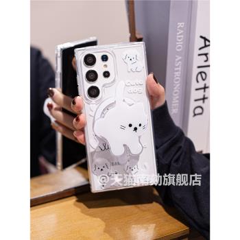 適用三星s24ultra磁吸手機殼s23plus十男是24加女神高階感小眾s22u+韓系無線充電適合夏天透明帶支架不會撞殼