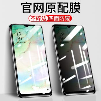 opporeno3pro鋼化膜reno4手機膜oppo reno10倍變焦版曲面5g版pro全包無白邊renoz防爆renoAce全膠膜2z適用于