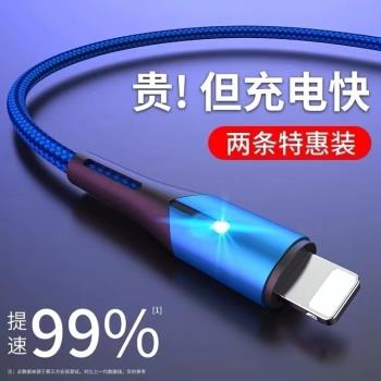 適用lighting接口蘋果iphone數據線6閃充6s原正裝品6plus超級快充6Splus手機充電器線加長版2米華強北防折斷