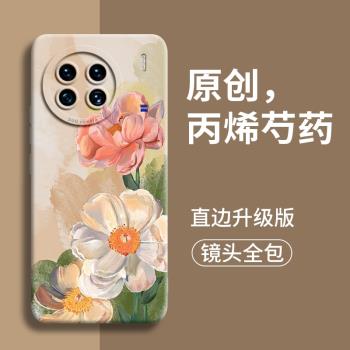 適用於vivoX90Pro手機殼防摔X90pro十軟矽膠por+叉vovox保護ⅴivo外套