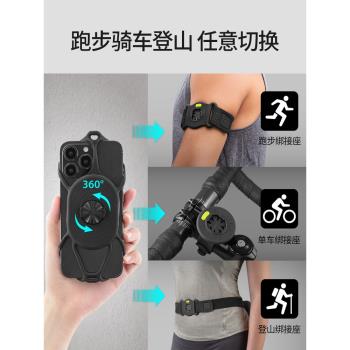 Bone公路車手機架山地自行車專用支架軟矽膠固定防震破風把旋轉快拆裝騎行導航單車手機綁相容適用佳明碼表座