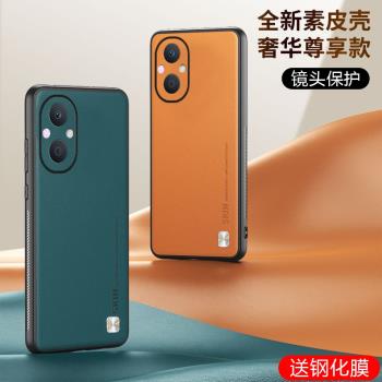 oppo保護套矽膠超薄高檔手機殼