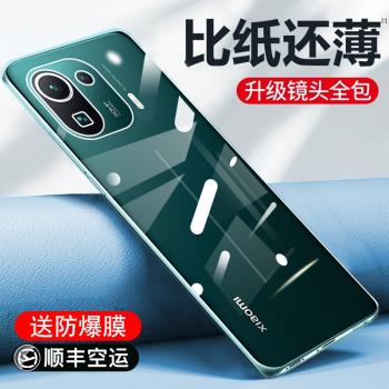 【沄衫甄選】適用於小米11pro手機殼11ultra新鏡頭全包防摔焱保護套男超薄透明矽膠軟por高階散熱個性創意殼