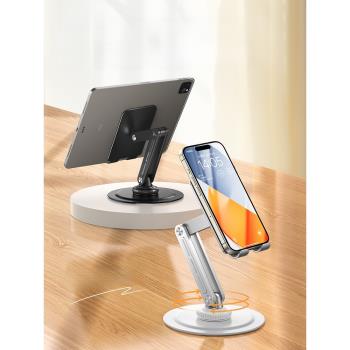 小天手機桌面支架360°旋轉手機架底座平板ipad萬能支撐架便攜鋁合金通用架折疊調節升降伸縮平板架懶人架子