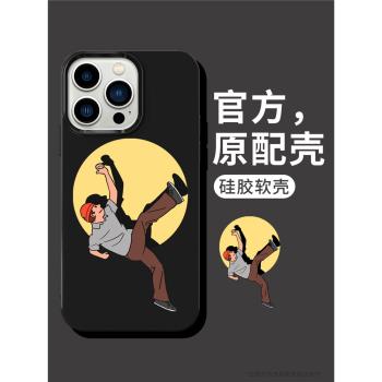 適用iPhone15手機殼新款14promax保護套13pro矽膠12軟殼11時尚xsmax男款xr個性7/8plus卡通se奔跑男孩