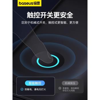 倍思USB接線板65w氮化鎵充電器