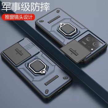 適用小米13T手機殼膜Xiaomi13TPro保護套redmi k60至尊版氣囊防摔鎧甲紅米k60ultra車載磁吸一體指環支架男款