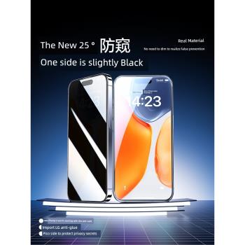 閃魔適用蘋果15鋼化膜15promax手機膜iphone14貼膜神器xsmax pg15pro max全屏ip12防塵15plus無塵i13閃貼寶xs