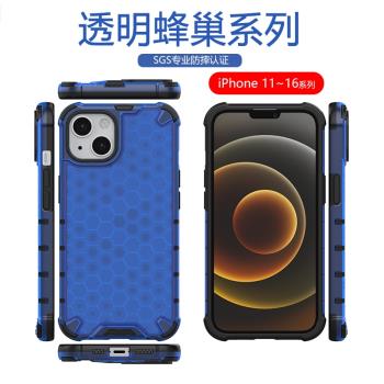 適用蘋果15手機殼iPhone16新款加厚14Pro四角氣囊防摔13promax全包邊12半透明15plus硬殼13mini男女11保護套