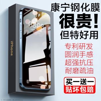 Samsung三星S24ultra康寧膜SamsungS24+康寧鋼化膜galaxy防窺galaxyS防偷窺S24plus手機防窺膜大猩猩玻璃U十