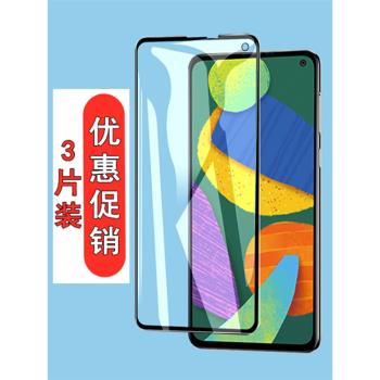 適用三星A22鋼化膜A33 A73手機膜A53 5G貼膜A74防爆A90 A13玻璃膜M55高畫質A53保護膜4G海外A52 A20S A60 A80膜