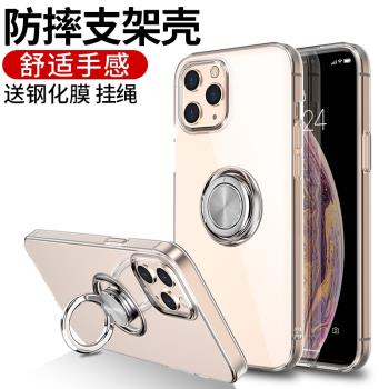 適用蘋果12手機殼透明iPhone11Pro保護套防摔15pm全包蘋果14pro max矽膠軟殼13mini指環超薄6S/7P/8/XS女男XR