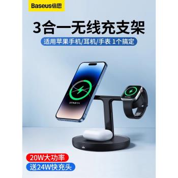 倍思三星耳機立式底座無線充電器