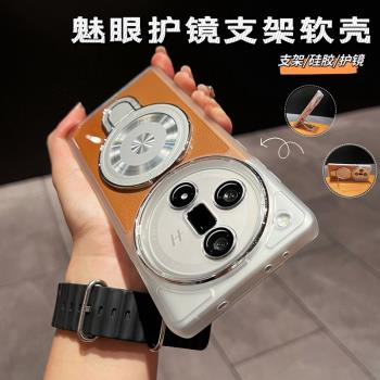 oppo支架矽膠高階感保護套磁吸