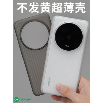 小米行李箱保護套輕薄創意手機殼
