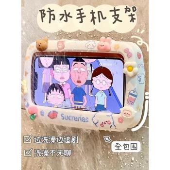 可旋轉壁掛廁所浴室防水手機盒