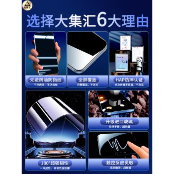 OPPO活力版全包防摔無塵倉鋼化膜