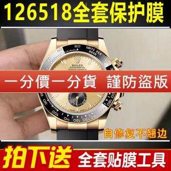 貝貝堅迪通拿小怪獸餘文樂保護膜