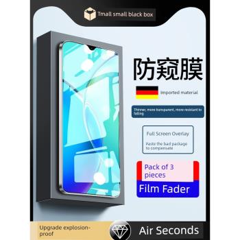 適用vivoy35+鋼化膜y35m+防窺膜vovoy35手機vivo全屏覆蓋viviy355g防窺十viv0防偷窺voviy抗藍光保護膜5g貼膜