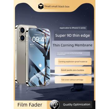 適用iPhone15Pro鋼化膜15ProMax新款蘋果15防窺膜iP15Plus手機Por全屏十五PM防摔康寧ipone貼膜P高畫質Puls防窺