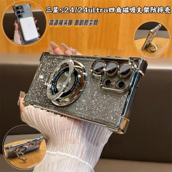 電鍍四角氣囊適用三星s24ultra手機殼閃粉磁吸支架s23ultra新款保護套24+全包矽膠23防摔s22plus爆款女s22u男