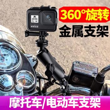 GoPro11/10/9/8/7/MAX單車夾摩托車把后視鏡insta自行車固定支架