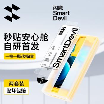 閃魔鋼化無塵倉全膠陶瓷膜