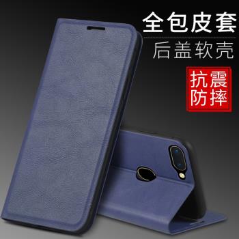 oppo保護帶全包矽膠標準手機殼