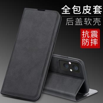 oppo翻蓋皮套全包商務965g手機殼