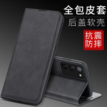 oppo翻蓋皮套全包565g商務手機殼
