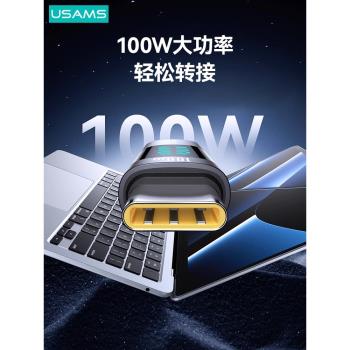 優勝仕適用蘋果15/16充電轉接頭typec轉lightning公轉換頭PD30W快充數據線otg介面iPhone14pro手機轉換器車載