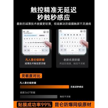 一加曲面全膠無塵倉防摔鋼化膜