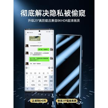 適用vivoxnote手機膜xnote防窺膜note防窺鋼化膜vivonote新款曲面曲屏x水凝膜全屏覆蓋vivo保護軟膜貼膜